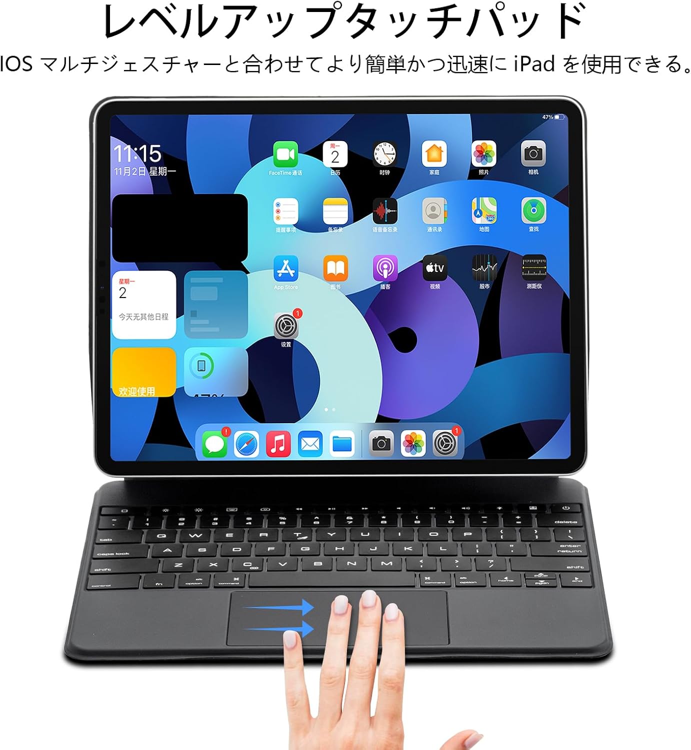 オンラインストア人気 ipad pro 12.9 第4世代 マジックキーボード 日本